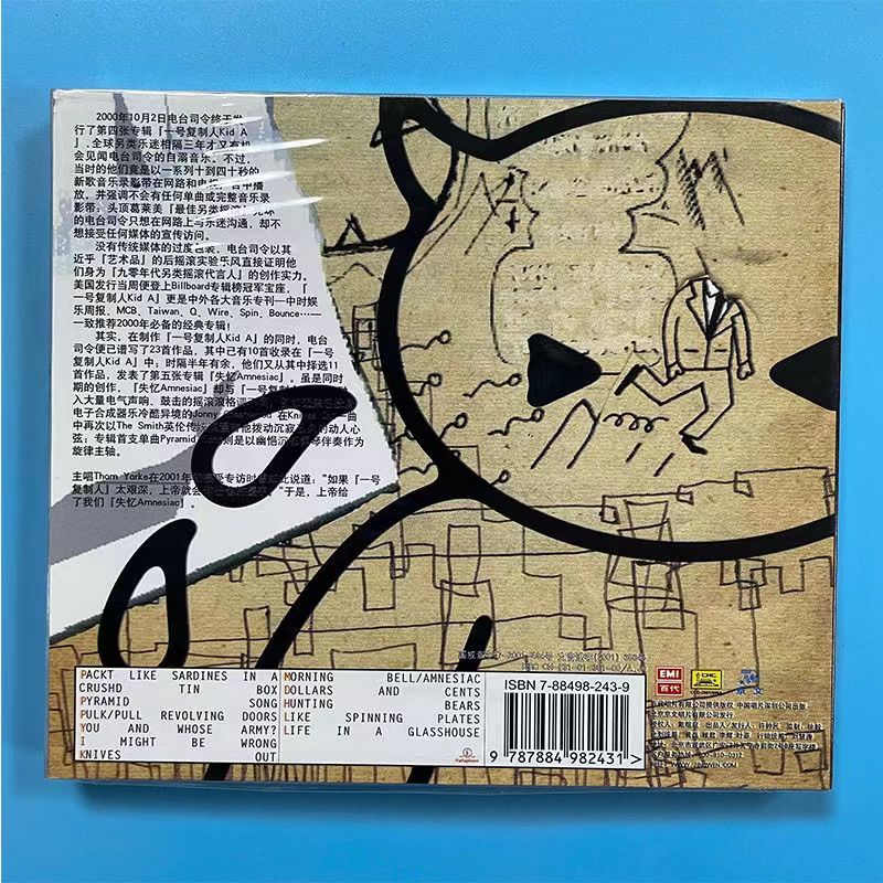 Car Accessories York - 클래식 라디오헤드 톰 요크 음악 CD