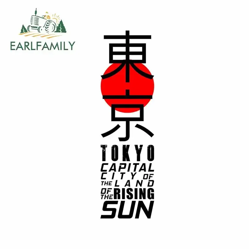 Car Accessories In Tokyo - EARLFAMILY 13cm 일본 도쿄 그래피티 자동차