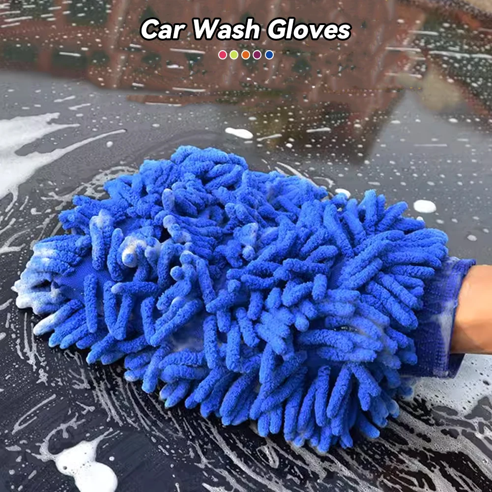 Car Detailing Brush - 1/2Pc 마이크로 화이버 세차 장갑 셔닐
