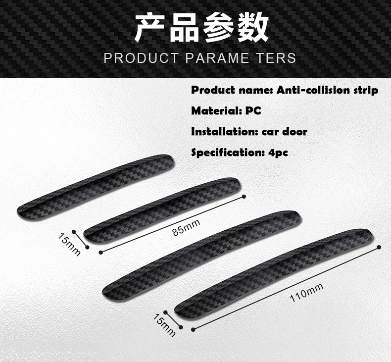 Car Accessories Quick Delivery - 4개입 범용 자동차 도어 스트립 스크래치