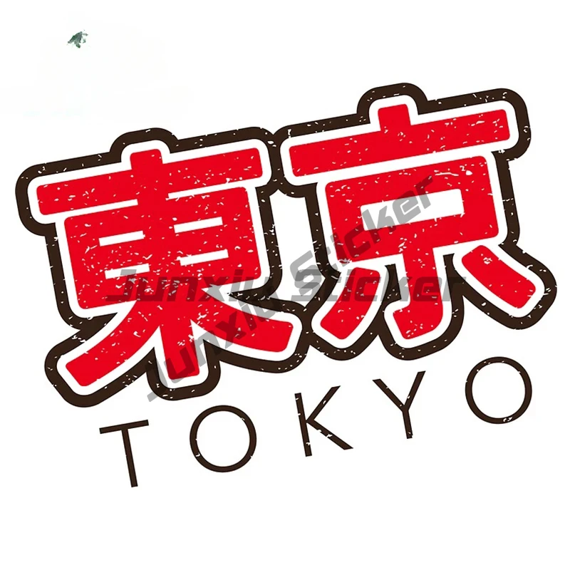 개성 일본 도쿄 자동차 스티커 데칼 액세서리 크리에이티 - Car Accessories In Tokyo 리뷰 및 가격