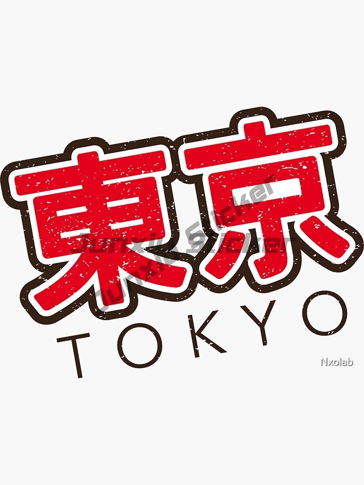 반사형 도쿄 자동차 스타일링 자동차 뒷유리 일본 스타일 - Car Accessories In Tokyo 리뷰 및 가격