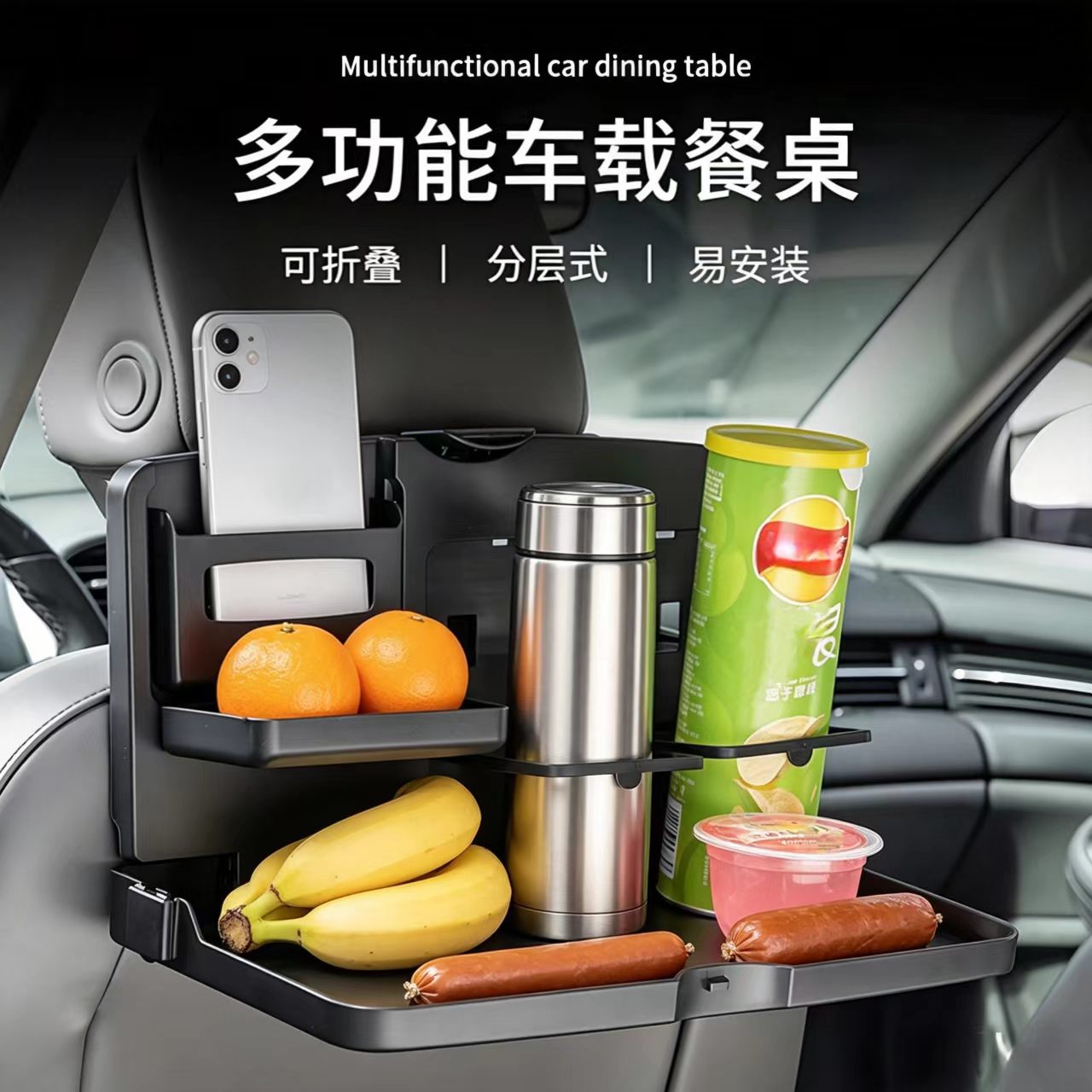 차량 뒷좌석 식판(휴대폰&컵홀더 포함) - 다기능 식사 - Back Seat Car Table 리뷰 및 가격