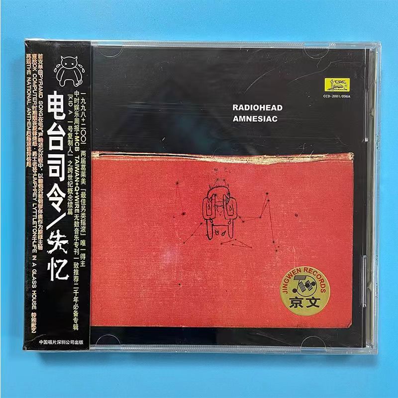 클래식 라디오헤드 톰 요크 음악 CD 암네시아 앨범,  - Car Accessories York 리뷰 및 가격